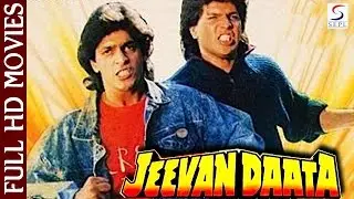 जीवन दाता - Jeevan Daata - Super Hit Hindi Full Movie HD