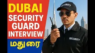 Dubai Security Guard Interview at ForinJob Madurai | Latest Job Opportunity 2025