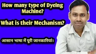 How many types of Dyeing Machine? what is the mechanism of dye machine?@Sharma-TextileGyan