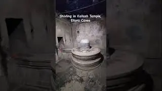 Shivling inside Kailash Temple, Ellora Caves, Sambhaji Nagar, Maharashtra #elloracaves #shivling