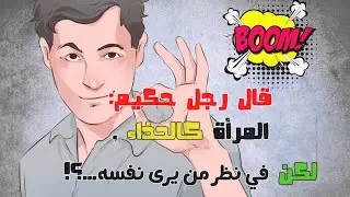 أقوى الردود المحرجة عبر التاريخ l قصف جبهات