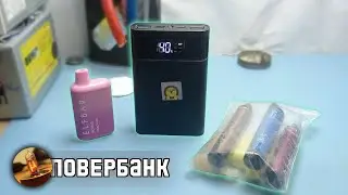 Повербанк из БЕСПЛАТНЫХ Аккумуляторов на 6800mAh | Весёлый Радиолюбитель