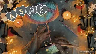 АСМР 🌙 Вязание ⭐ Болталка-шепталка