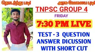 TEST -3 QUESTION & ANSWER LIVE DISCUSTION💐📚🖊️...