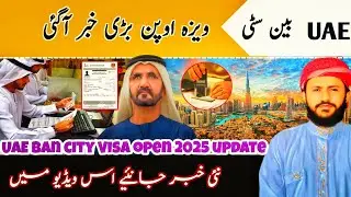 Dubai Visa open Ban city 2025 lUAE visa News for Pakistan today l Dubai work Visa New update 2025