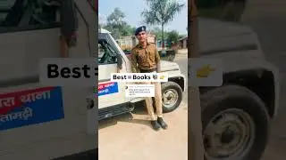 Bihar police 19838 post vacancy 2025|| bihar police constable 👮🏻 || best book 📕 #bihar #police