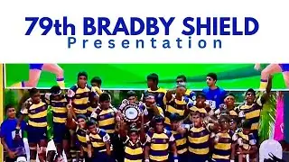 79th Bradby Shield - Presentation | Royal College vs Trinity College | Congratulations Royal!!!! 