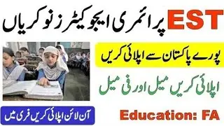 EST Primary Teachers Jobs 2025 || Government Primary Schools Teachers Jobs 2025