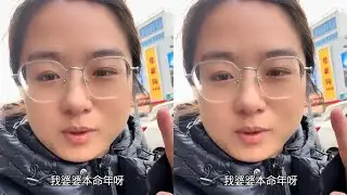 #感谢关注支持厚爱 #婆媳关系 #新年衣服穿什么
