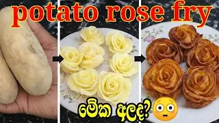 Crispy Fried Potato Roses 🌹 | Quick & Easy Potato Snacks Recipe | ASMR