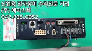 모터 드라이브 STEPPER MOTOR DRIVE VEXTA ASD-A [ASD30A-A]