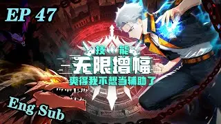 💥【New】【Eng Sub】Power Surge: No More Sidekick Role EP47 #anime #animation