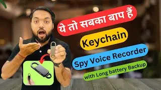 Keychain Spy Voice Recorder | 8 GB Inbuilt Memory | Long Battery Back up
