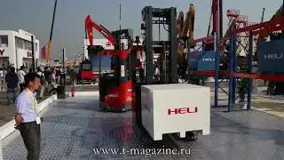 Робот-погрузчик (ричтрак) Heli на BICES 2017 | Heli Intelligent Industrial truck