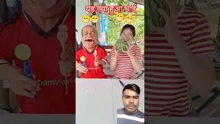 #trending #viral #video #games #challenge #comedy #funny 😁😁😁😁😁😁