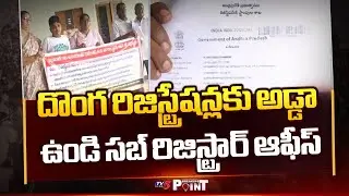 More Than 400 Illegal Registrations Found At Undi Sub-registrar | ACB Raids || TV5 Breaking Point
