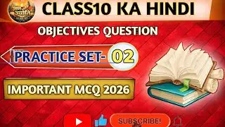 CLASS 10 HINDI OBJECTIVE QUESTION | MCQ | BORAD EXAM 2026 | VVI QUESTIONS  PRACTICE  SET-2....
