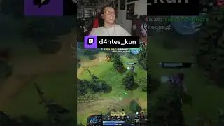 Интересный мув #gameplay #games #gamer #gaming #stream #streaming #dota2
