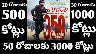 Mana Shankara varaprasad Garu movie fake collection poster, original collections #megastarchiranjeev