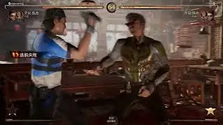 Not-so-wonderful Johnny Cage user battle.