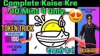 FF Today Rang De Rangoli New Event | Free Fire Rang De Rangoli New Event Gangster Bundle Today 🤔