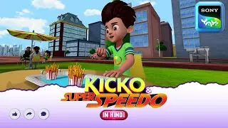 क्रिकेट कप चैंपियनशिप | New Episode | Moral stories for kids | Adventures of Kicko & Super Speedo