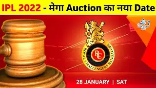 IPL Auction 2022 Live - BCCI Change Auction Venue & Date Of IPL 2022