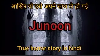 junoon | True story | Horrror stories in hindi