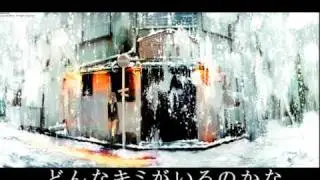 【合唱】 初めての恋が終わる時 「ありがとう。。。」