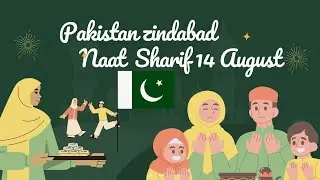 🇵🇰 Pakistan Zindabad &ndash; ISPR Song by Sahir Ali Bagga | 23rd March Pakistan Day Anthem 2019 #naat 