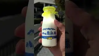 Японский автомат по продаже молока