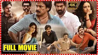 Bheemla Nayak Latest Telugu Full Length HD Movie | Pawan Kalyan | Rana Daggubati | TFC Movies Adda