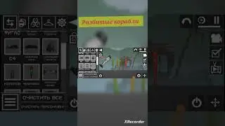 Последний день лета😭 #geometrydash #fnfundertale #music #at2 #gd #undertale #musicasong #brawl #braw