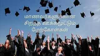 Best Tamil quotes👏Life changing Tamil quotes👍Life quotes👌Tamil quotes✌