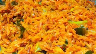 క్యారెట్ తురుము వేపుడు | carrot fry recipe | carrot vepudu | Carrot turumu fry recipe in telugu