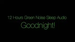 12 Hours Green Noise for Deep Sleep / No Ads / Black Screen