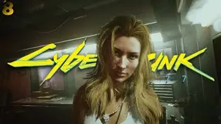 SHIELD YOUR EYES, CHILDREN!! | CyberPunk 2077 [Part 8]