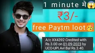 🤑Best Earning App 2023 No investment | Earning App | online earning app | Earn money online