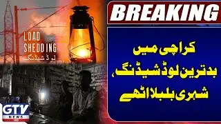 Worst Loadshedding in Karachi | Public Outraged At K-Electric | Latest Updates | Breaking News