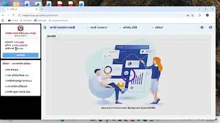 PAMS V2 मा औषधी को Stock रिपोर्ट कसरि हेर्ने ? Individual stock report in PAMS V2 /