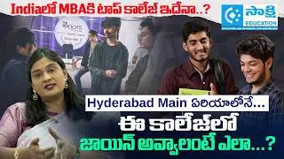 🎓 Indiaలో MBAకి టాప్ కాలేజ్ ఇదేనా..?| 👀 MBA Top Colleges in India | 🧑&zwj;🎓Student Dream College | ROOTS
