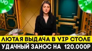 BLACKJACK ЛУЧШЕ СЕСИИ ДЛЯ ЗАНОСА НЕ БЫВАЕТ? ЗАНЕС 120.000Р ЗА 5 МИН! | ЗАНОС В БЛЕКДЖЕК!