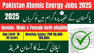 Pakistan Atomic Energy Jobs 2025  PAEC Latest Careers, Eligibility & Online Apply &ndash; jobscho