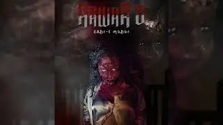 Hawar 2 (2022) - Revolt Production Music - The Killer