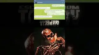 Тот самый друг в Таркове  #eft  #tarkov #друзья #escapefromtarkov