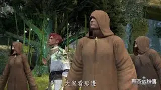 S4EP13：不竭之釜｜新瑪奇英雄傳