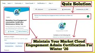 Подтверждение сертификации администратора взаимодействия в Marketing Cloud (зима 2026 г.) | Sales...