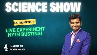 Hands-On Science with Manohar sir || IIT BHU EPISODE- 2 #education #scienceexperiment