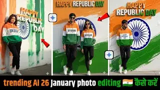 26 January Special AI PhotoEditing | Republic Day NameArt Video Editing