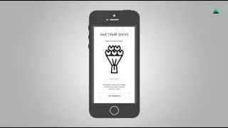 Мобильный прототип интернет-магазина цветов (Digital agency Webcake)